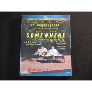 [藍光先生BD] 在某處 ( 迷失某地 ) Somewhere -【 末路迷情 】史蒂芬杜夫、艾兒芬妮