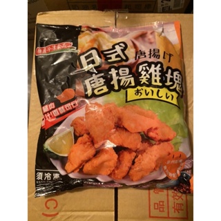 【GOODBUY 】強匠日式唐揚雞塊(1KG/包) 唐揚雞塊 雞塊 炸雞 雞肉
