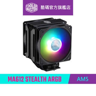 【福利品】酷碼 MA612 Stealth 黑化版 ARGB CPU散熱器 LGA1700 / AM5