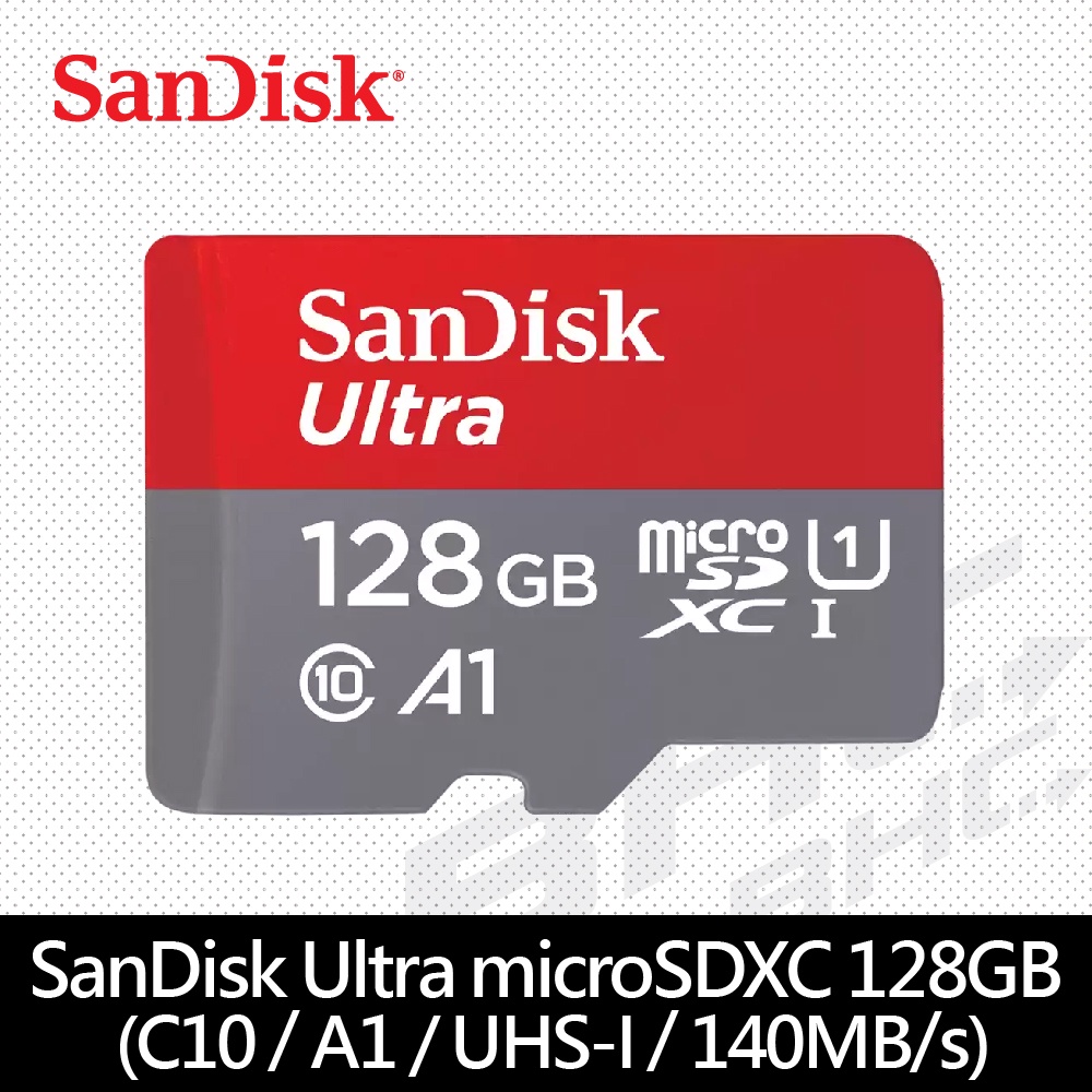 SanDisk Ultra microSDXC UHS-I (A1)128GB記憶卡(公司貨)140MB/s