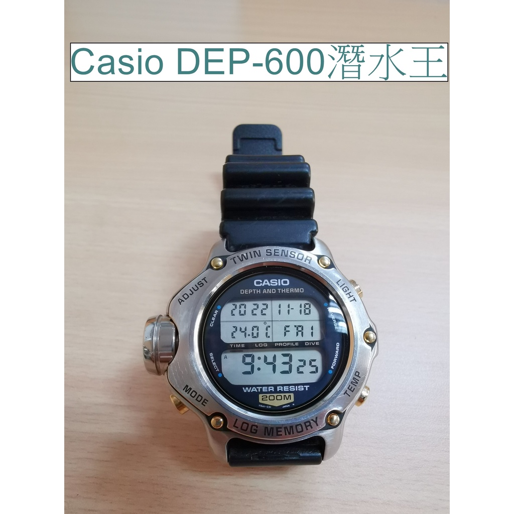 CASIO カシオ DEP-600 潜水王 腕時計 カシオ DEP-600 潜水王 チタン スクリューバック ログメモリー