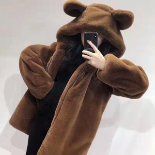 【降溫必備】冬季新款可愛小熊耳朵 毛毛絨外套 保暖寬鬆中長款 連帽外套 大衣 女裝 外套