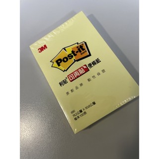 Post-it 3M 可再貼便條紙 / 便利貼 [有多種尺寸]