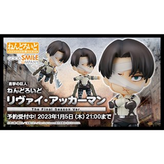 █Mine公仔█日版 進擊的巨人 GSC 裡維 The Final Season 黏土人 可動 Q版 兵長 D2384