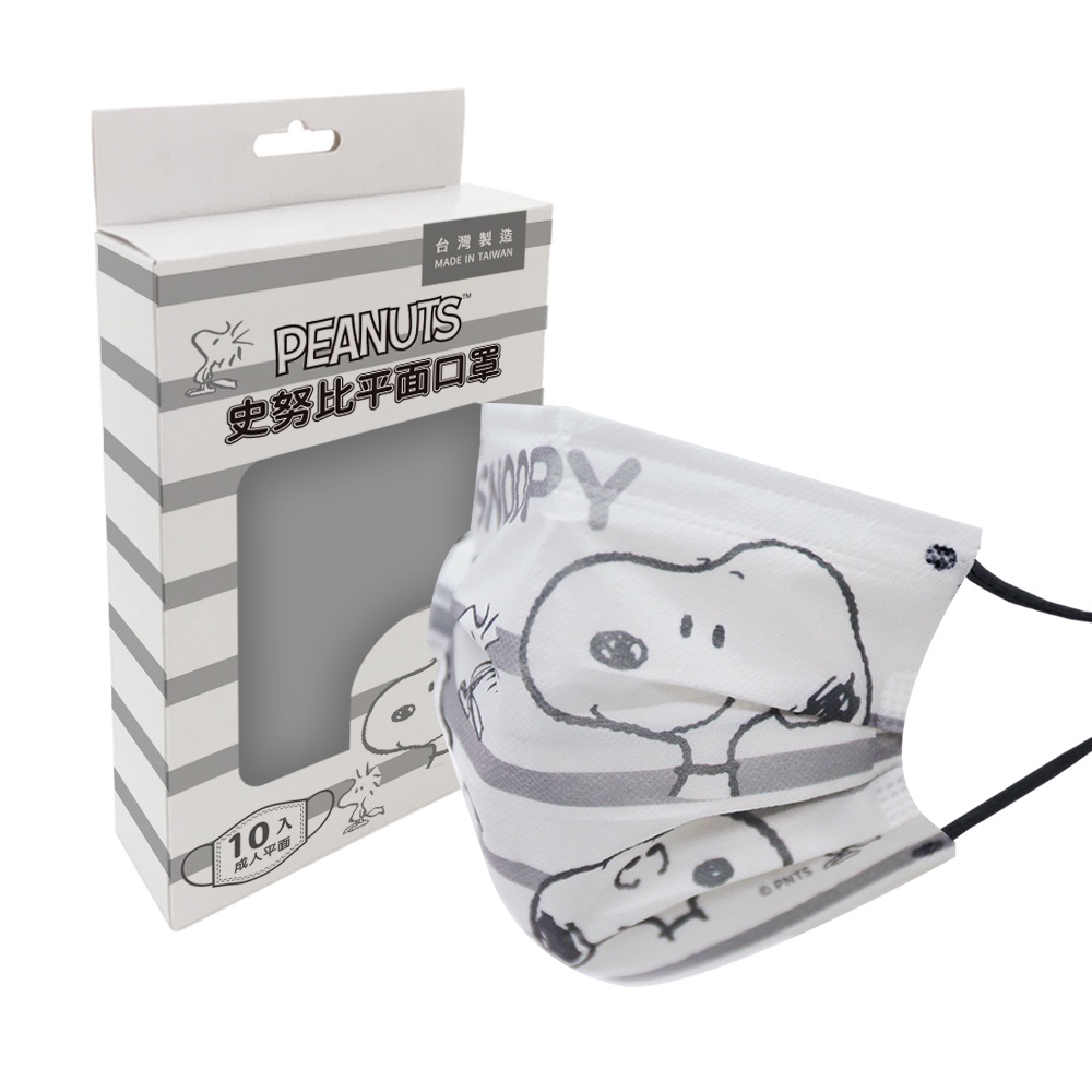 Snoopy 史努比 成人平面醫療口罩 醫用口罩 台灣製造 (10入/盒)【5ip8】表情款