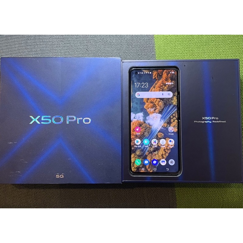 Vivo X50 Pro 5G 8G 256G 黑 vivoX50pro X50 pro vivo2006 2006