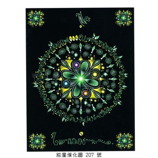 正版Bryan De Flores能量催化圖A207號- 幸運草魔法~幸運與自發性(幸運/豐饒/喜悅)