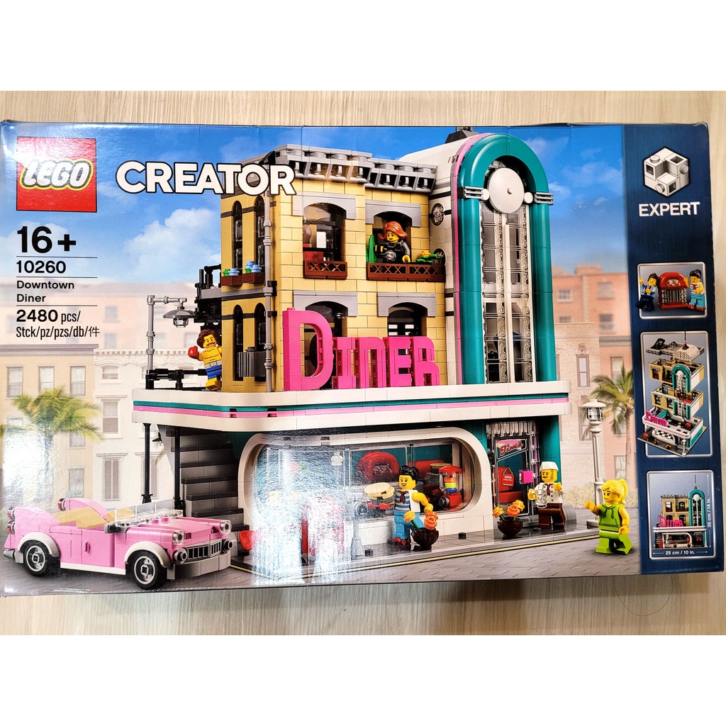 LEGO 樂高 10260 街景系列 美式餐廳 現貨 有壓盒