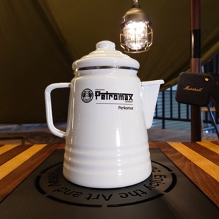 【OK露營社】Petromax 琺瑯咖啡壺9杯份 白