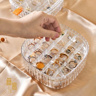 簡窩[臺灣現貨]輕奢首飾盒家用飾品收納盒桌面透明防氧化耳環耳釘分格首飾架 戒指 項鍊 收納