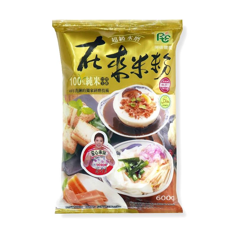 【捲髮阿嬤的柑仔店】＃屏東農產＃超級水磨在來米粉 600g/包