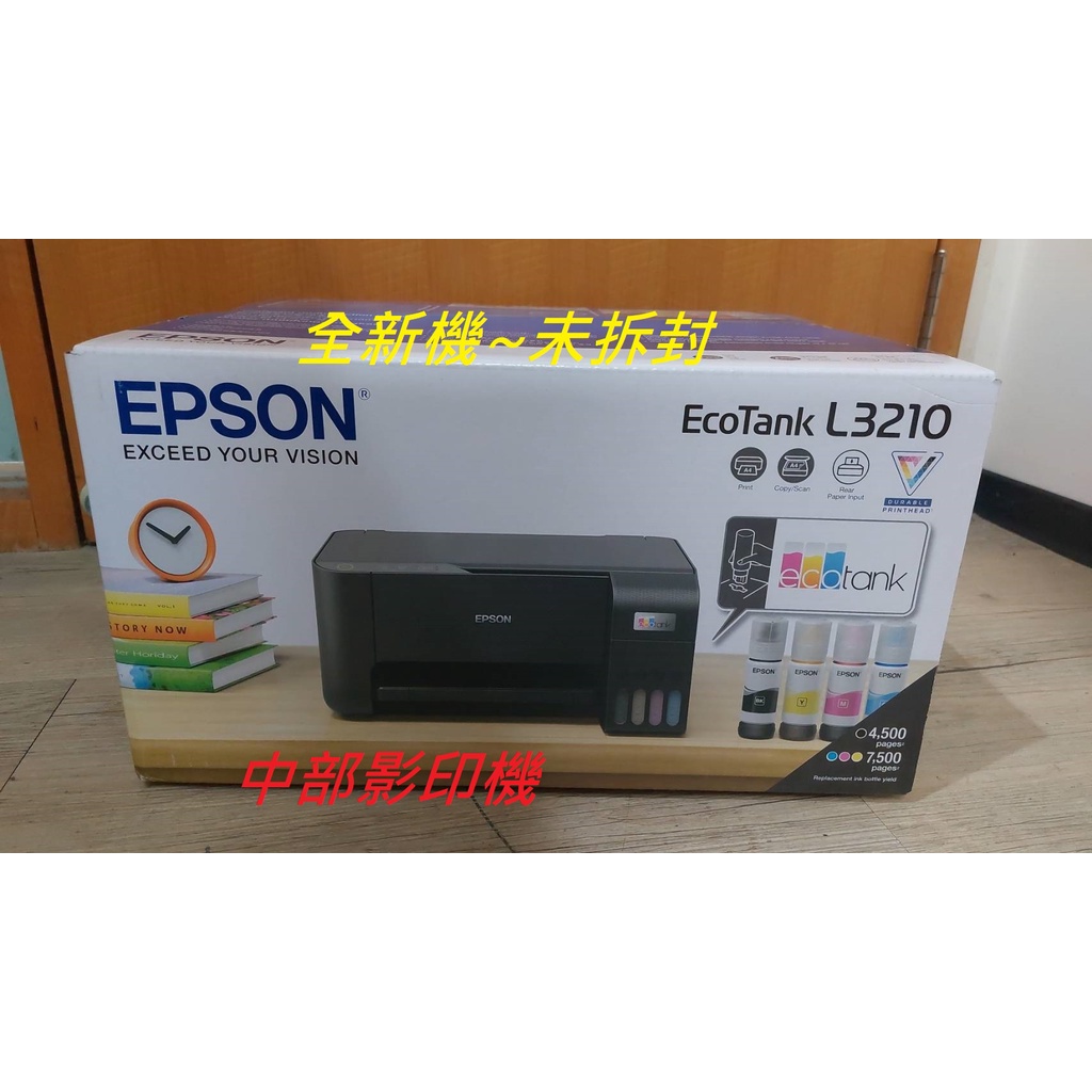 台中西屯南屯烏日大肚租賃彩色影印機出租EPSON L3210 A4原廠大連續供墨印表機~全新機