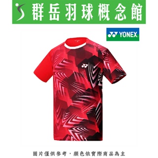 YONEX 優乃克 13210TR-639(20)閃亮紅 男運動上衣 排汗衫 運動短袖《台中群岳羽球概念館》 (附發票)