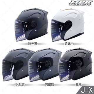 M2R 安全帽 J-X 素色 JX 四分之三 開放式 3/4罩 半罩 透氣 輕量 通風 抗菌 除臭 內裡 得安｜23番