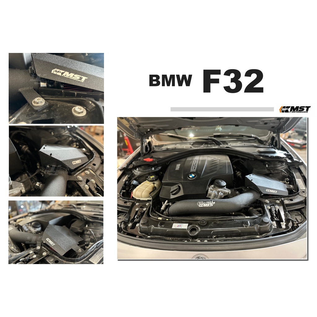 小傑車燈精品-全新 寶馬 BMW F32 N55 435I MST 進氣系統 F32 MST進氣套件