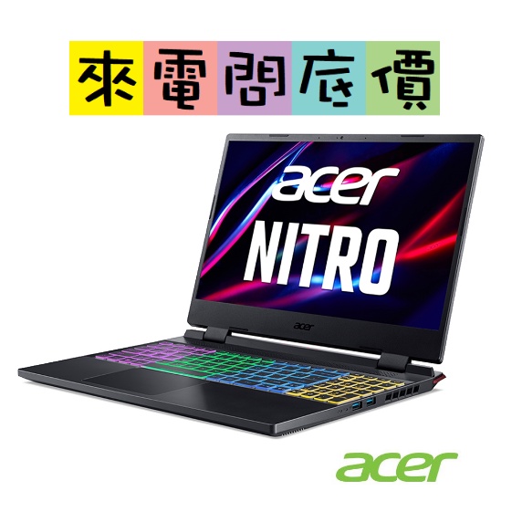acer AN515-58-77Z6 165Hz 來電問底價 i7-12700H 宏碁 RTX3060 15吋