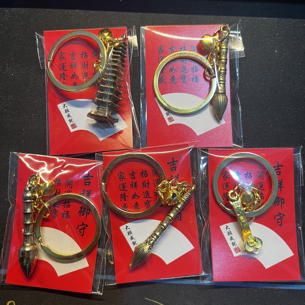 金榜题名合金饰品配件吊坠  文昌笔 赠送礼品