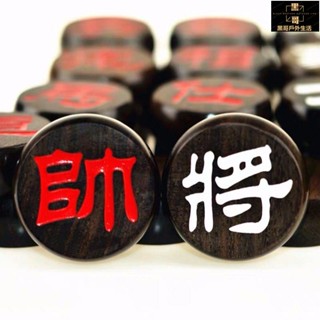 實木 象棋 棋藝 棋盤 暗棋 折疊象棋盤 象棋套裝 棋子 中國象棋 成人家用紅木花梨緬花紫檀酸枝高檔實木禮盒套裝送禮佳品
