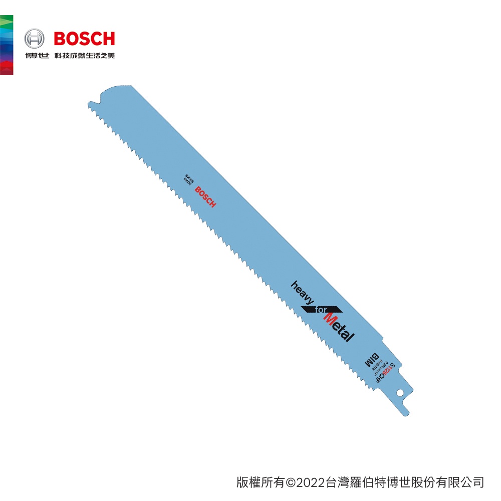 BOSCH 博世 軍刀鋸片 S1126CHF 5支/卡