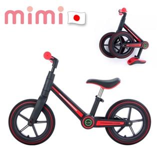 【mimi】日本兒童折疊滑步車