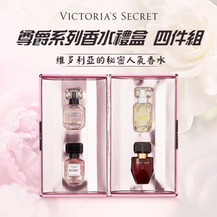 Victoria's Secret 維多利亞的秘密 尊爵系列 豪華迷你香水禮盒 7.5ml 《 Dream Angel》