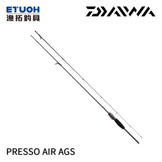 DAIWA PRESSO AIR AGS [漁拓釣具] [淡水路亞竿] [鱒魚竿]
