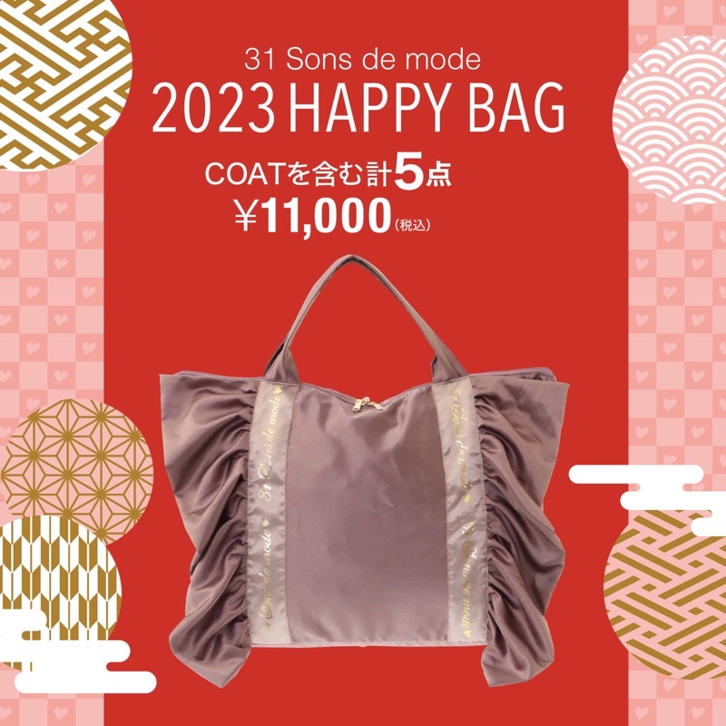 RinaGo 🌸日本2023 福袋31 sons de mode預購蝴蝶結氣質甜美日系品牌