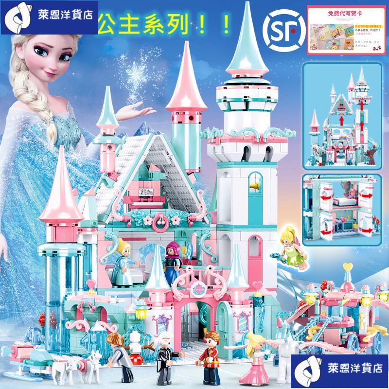 迪迪百貨店3 樂高城堡公主女孩子系列12拼裝益智積木玩具8冰雪奇緣6歲以上兒童