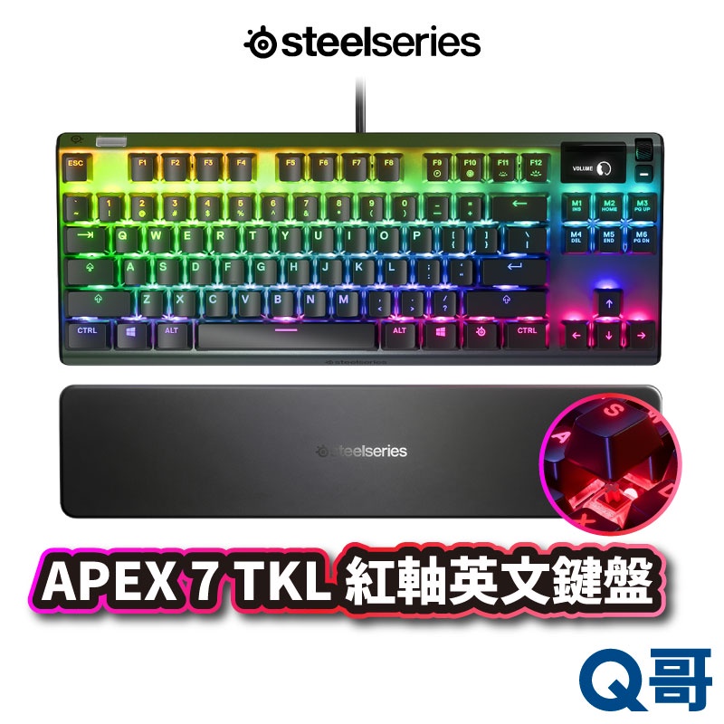 SteelSeries Apex 7 TKL RGB 紅軸機械鍵盤 英文 背光鍵盤 電競鍵盤 有線鍵盤 紅軸鍵盤 V63