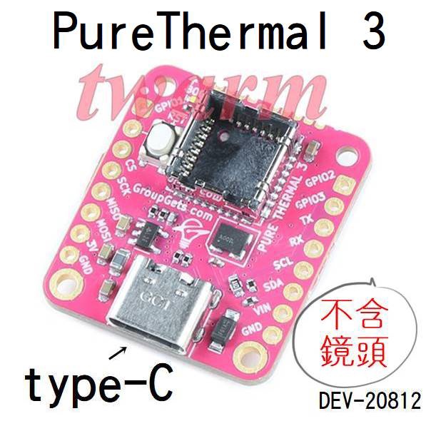 新款 PureThermal 3（不帶Lepton鏡頭）DEV-20812，FLIR Lepton Smart IO板