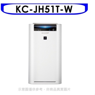 【原廠公司貨】SHARP夏普 AIoT智慧空氣清淨機 KC-JH51T-W