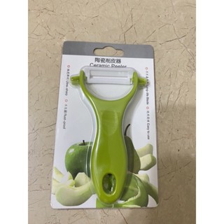 削皮刀 刨刀 削皮器 陶瓷削皮刀 水果削皮刀 陶瓷削皮器 全新現貨1隻#刀片壽命長#極度鋒利#不生鏽