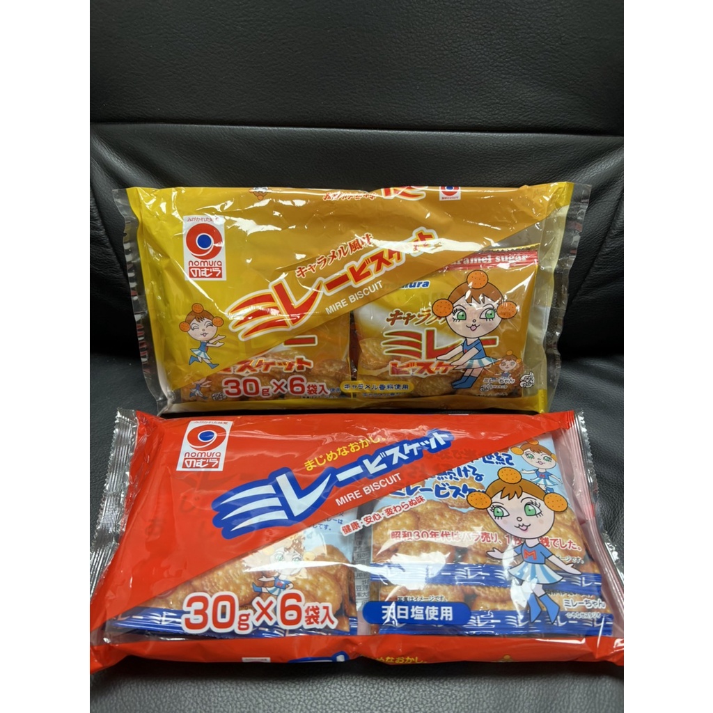 日本 野村煎豆 美樂餅乾 美樂小圓餅 小圓餅 美樂園餅 焦糖風味 家庭號包裝