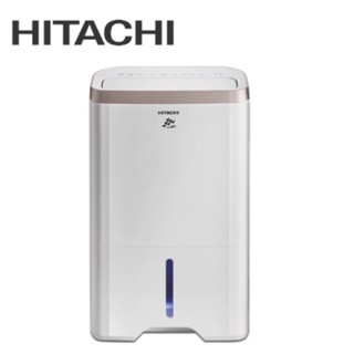 【遊蝦米 最划算】HITACHI 日立 10公升除濕機 RD-200HG RD-200HS 可議價 ★高雄實體店★
