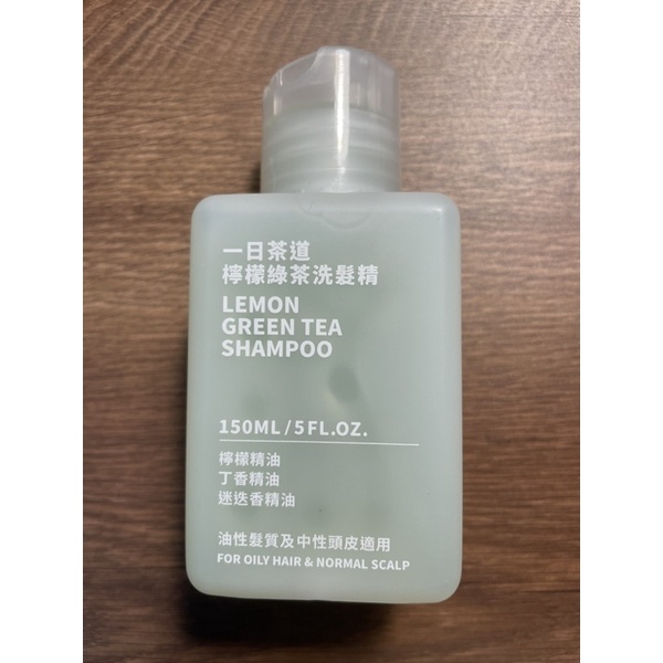 Escents 伊聖詩 ㄧ日茶道 檸檬綠茶 洗髮精 150ml