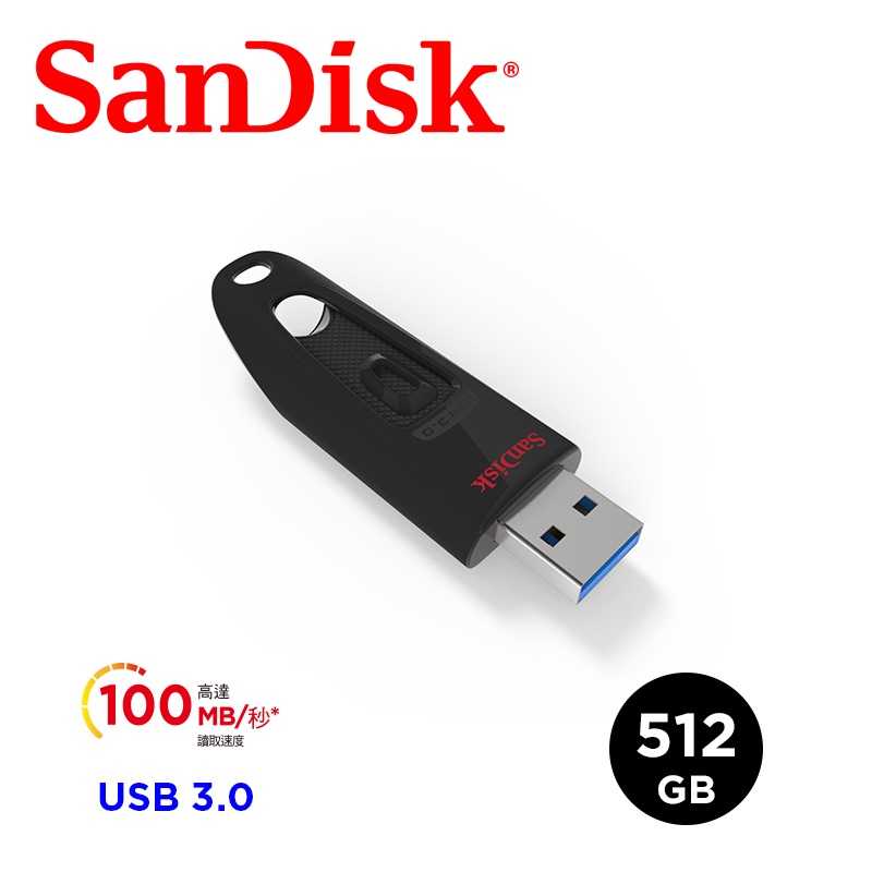 SanDisk Ultra USB 3.0 CZ48 512GB 高速隨身碟 (公司貨)