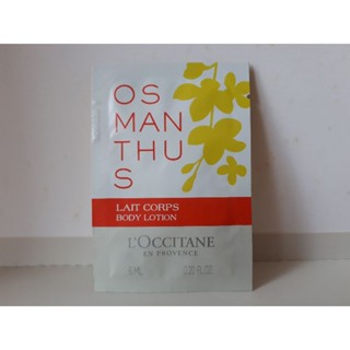 歐舒丹 桂花美體乳/夜櫻美體乳/杏仁緊膚凝霜 6ml