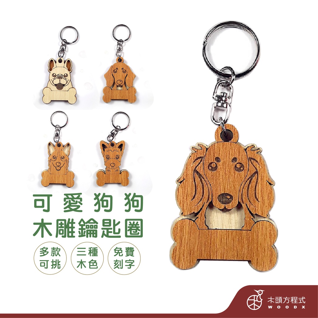 狗木雕的價格推薦 22年11月 比價比個夠biggo