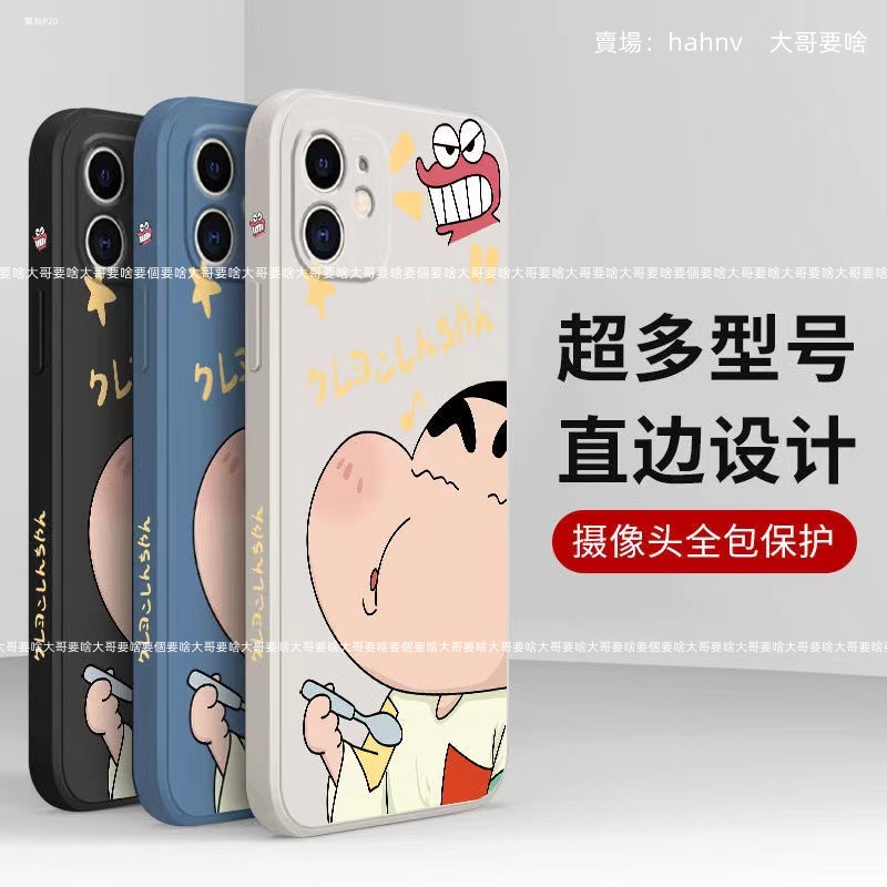 華為矽膠吃貨蠟筆小新防摔手機殼 適用P30 P20 mate20 pro mate20X mate9 mate10