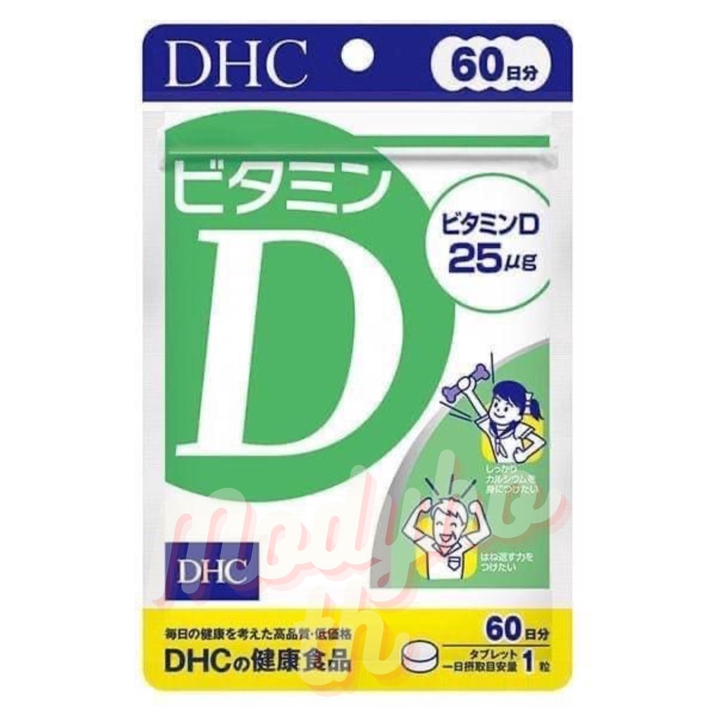 現貨在台 日本代購 日本DHC 維他命 D3 30日/60日