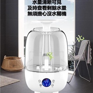 智慧遙控恆濕加濕器 空氣淨化器 水霧蒸臉機 殺菌薰香器 霧化臥室加濕空氣 芳香造霧器 芳療水性精油機 臭氧機 冷氣空調房