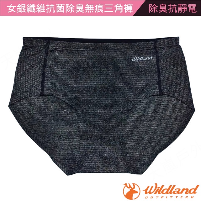 【荒野 WildLand】女新款 銀纖維抗菌除臭無痕三角褲.內褲_皇室黑_W1699-148