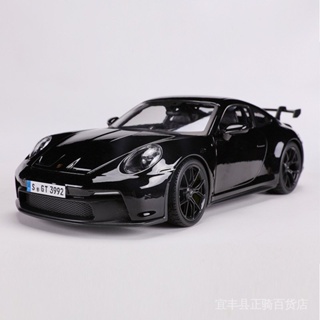 【汽車模型】Maisto美馳圖1:18保時捷Porsche 911 GT3仿真合金跑車汽車模型 G4WO
