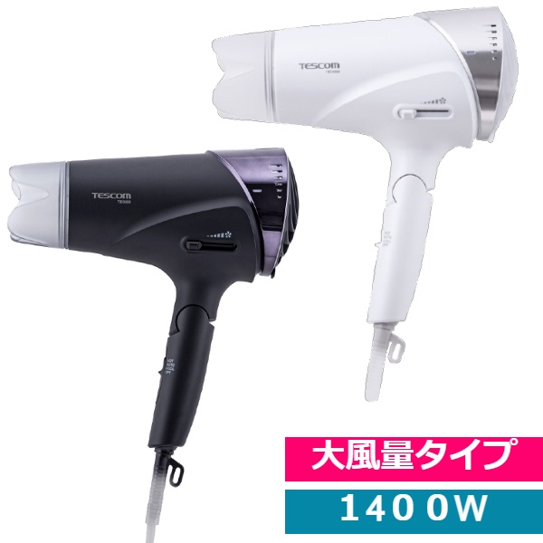 日本代購 TESCOM TID3500 負離子吹風機 大風量 超速乾 無段風量