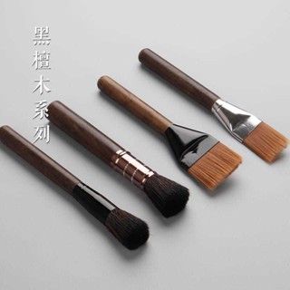 精品優選 茶刷 不掉毛 養壺筆 黑檀花梨木茶筆 功夫茶道茶具 零配茶寵茶盤刷子 茶盤刷 茶洗筆 功夫茶具