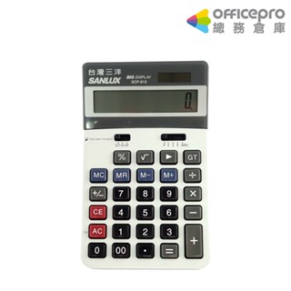 臺灣三洋SANLUX 國家考試專用計算機 電子太陽能計算機 12位元 SCP-913｜Officepro總務倉庫