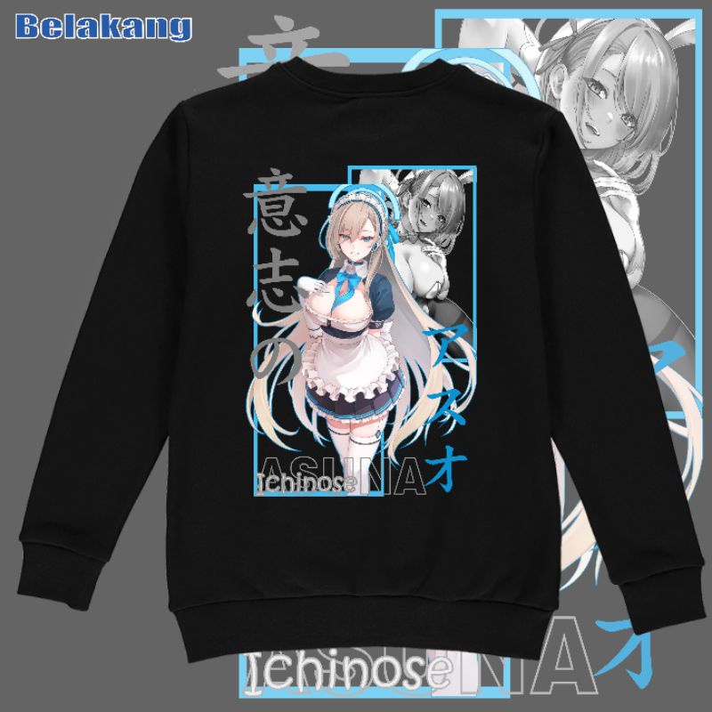一之瀨亞絲毛衣/一之瀨亞絲外套/藍色檔案毛衣/藍色檔案外套