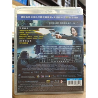 挖寶二手片-C072-正版藍光BD【決戰異世界 未來復甦 3D亦可觀賞2D版】-凱特貝琴薩(直購價)海報是影印 #1
