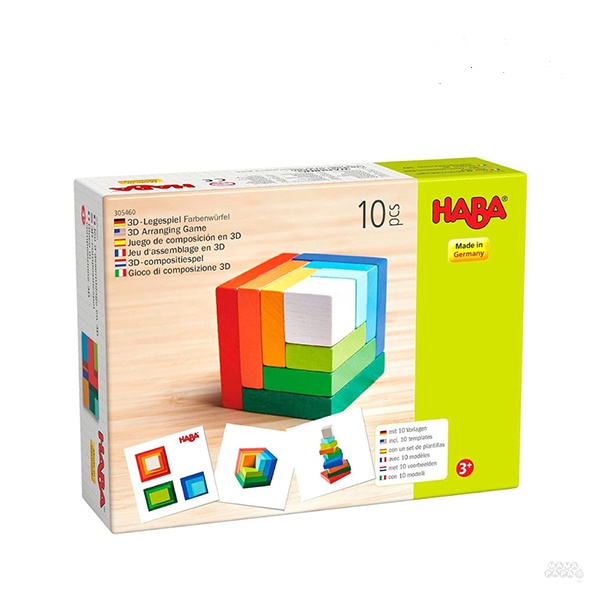 【德國HABA】3D邏輯積木-彩虹立方   德國製造