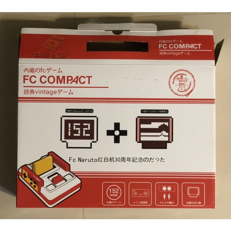 (二手)FC Compact FC 任天堂 Naruto紅白機經典Vintage 30周年紀念紅白機